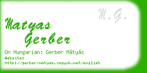 matyas gerber business card